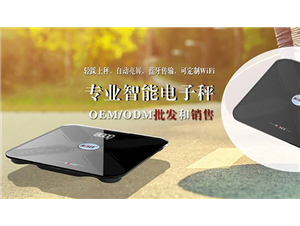 電(diàn)子(zǐ)體(tǐ)重秤的(de)準确性奧秘