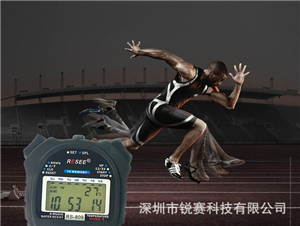 體(tǐ)育運動秒(miǎo)表智能(néng)感知(zhī)環境篇