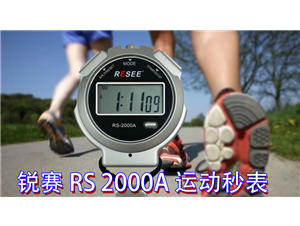 堅持跑步一(yī)年(nián)，卻不(bù)使用(yòng)秒(miǎo)表的(de)運動，會(huì)有(yǒu)什(shén)麼結果?答(dá)案吓人(rén)