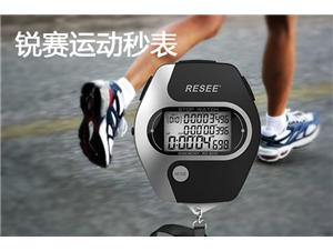 秒(miǎo)表記錄許周政6秒(miǎo)48的(de)跑步速度