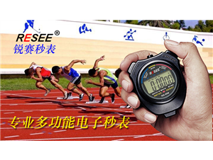 田徑運動闡述