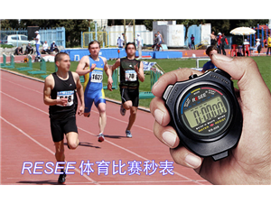 比賽跑者被排除在跑道(dào)之外(wài)