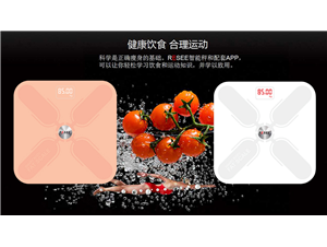 原來(lái)脂肪秤和(hé)體(tǐ)重秤的(de)區(qū)别那(nà)麽大(dà)