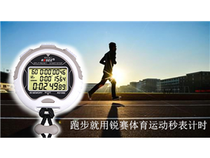 您經常運動，想知(zhī)道(dào)什(shén)麽時(shí)間(jiān)跑步是(shì)比較好(hǎo)的(de)嗎(ma)？
