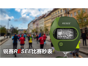 馬拉松參賽體(tǐ)育經驗