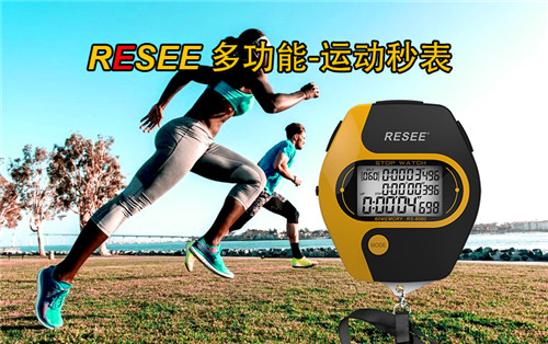 運動秒(miǎo)表10 (2).jpg
