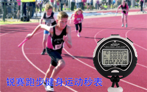 運動秒(miǎo)表11 (1) (1).jpg