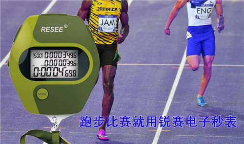 運動秒(miǎo)表15 (1).jpg