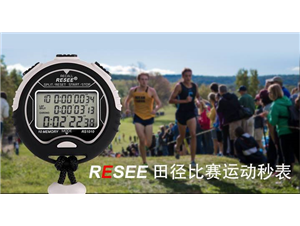 五大(dà)湖(hú)錦标賽的(de)秒(miǎo)表競賽