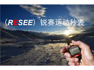 在沒有(yǒu)秒(miǎo)表的(de)情況下(xià)測量時(shí)間(jiān)