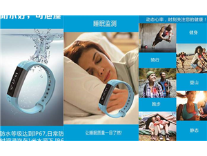 Smart Bracelet measuring sweating customization